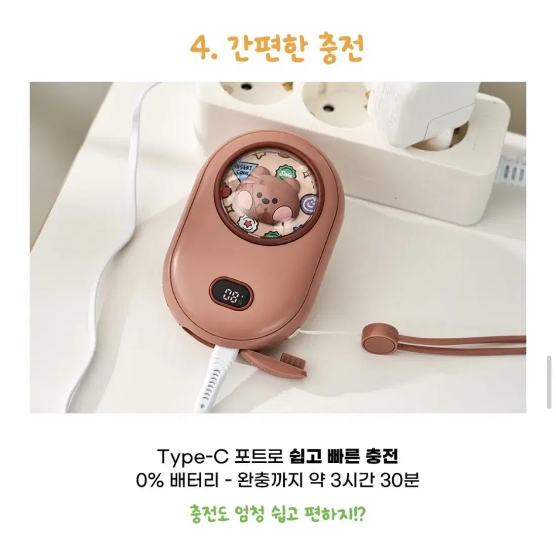 단미 라인프렌즈 USB 충전식 휴대용 보조배터리 샐리니