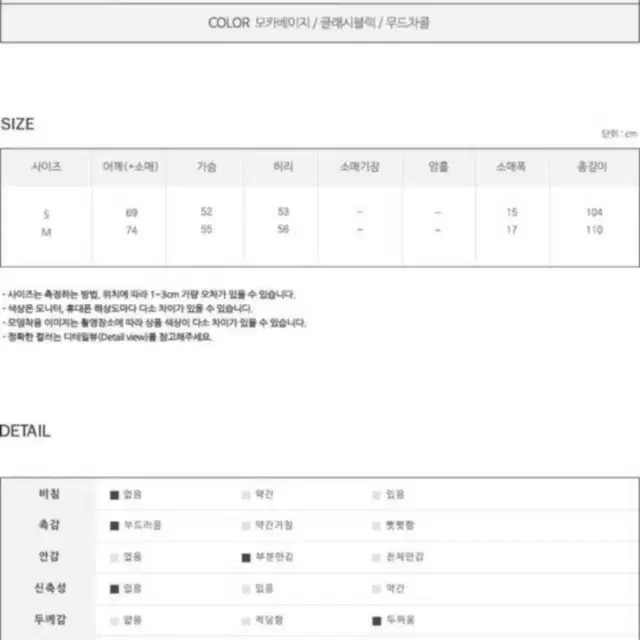 (새상품) 케이프 핸드메이드코트 (울80,탈부착조끼포함)