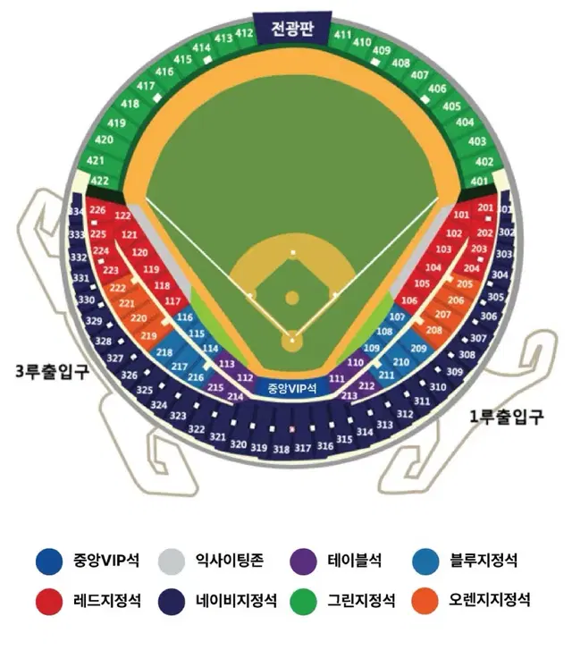 Kt lg 준플레이오프 1차전 3루 레드 224 통로