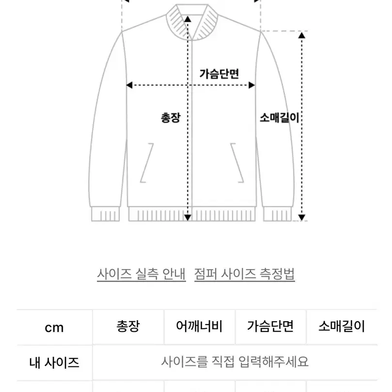 엘지 lg 트윈스 1993 스튜디오 바시티 자켓