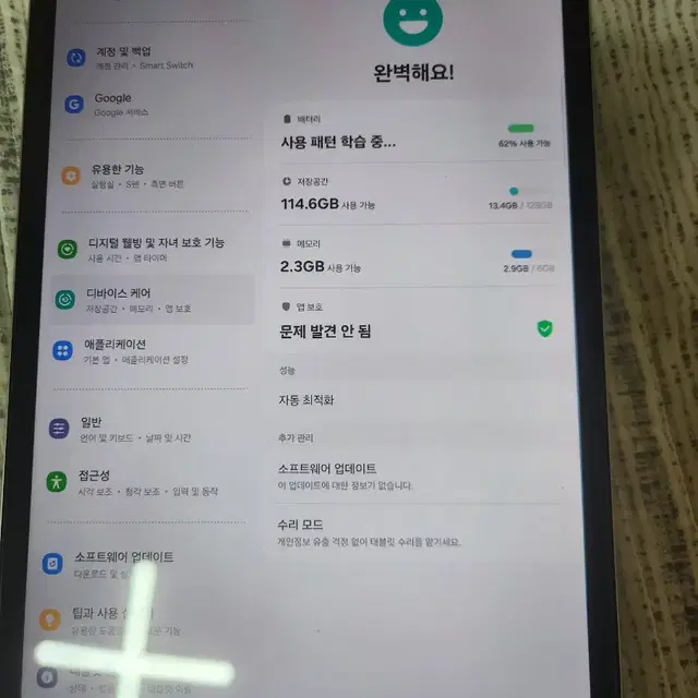 갤럭시탭 s7 FE 128GB SM-T733 팝니다