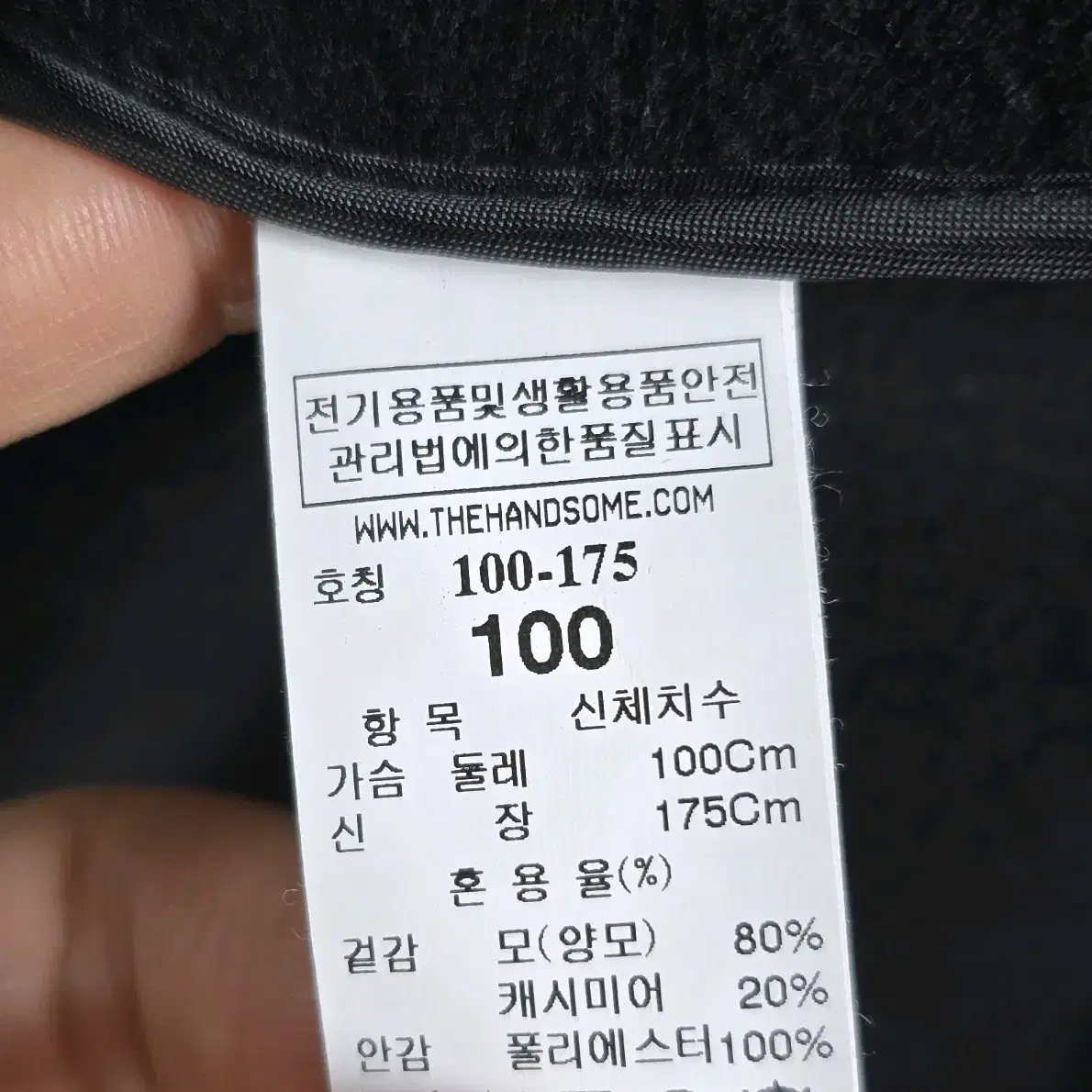 시스템옴므 더블버튼 캐시미어 혼방 코트 100