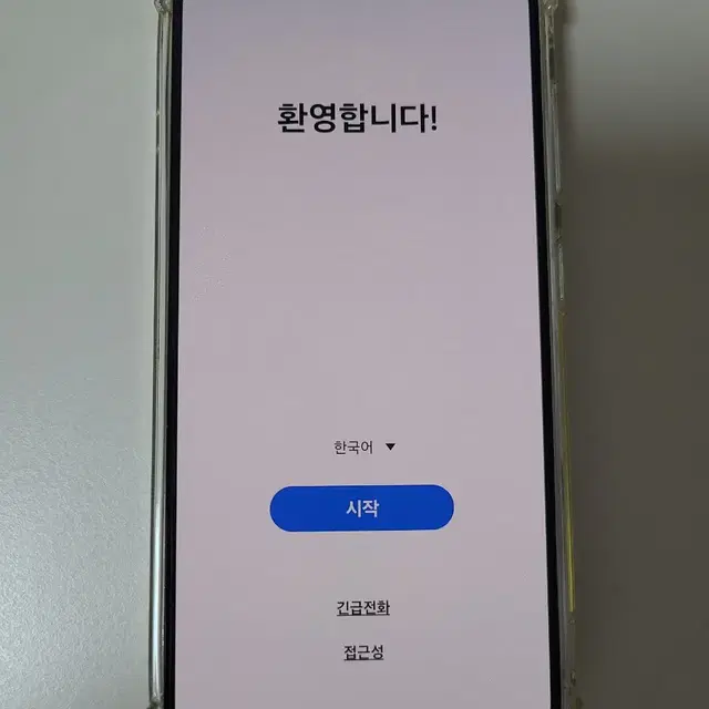 갤럭시S23