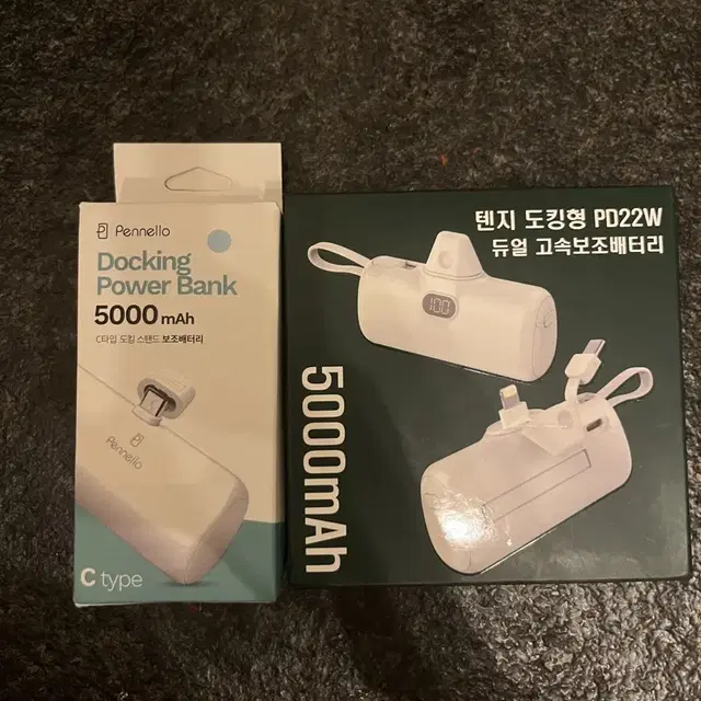 도킹형 보조배터리 5000mAh 미개봉