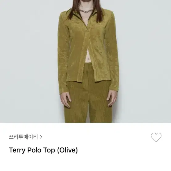 (새상품) 쓰리투에이티 테리 폴로 탑 그레이