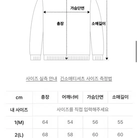 오드스튜디오 가든 파티 드로잉 니트 (블랙,m)