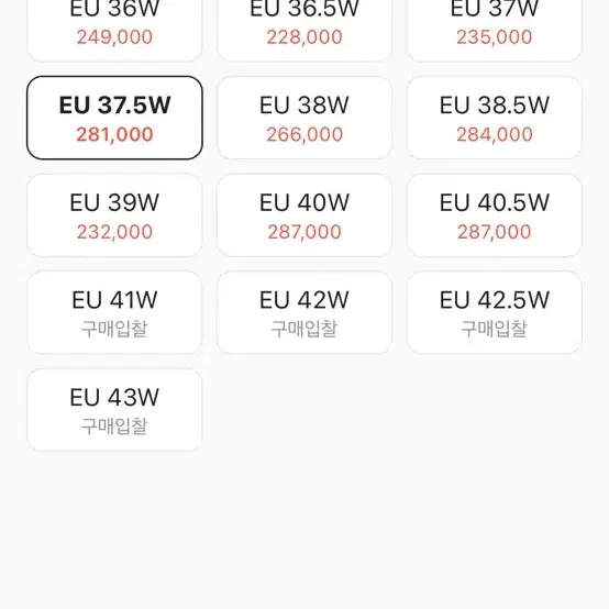 온러닝 클라우드몬스터 블랙마그넷/ eu 37.5/ 235