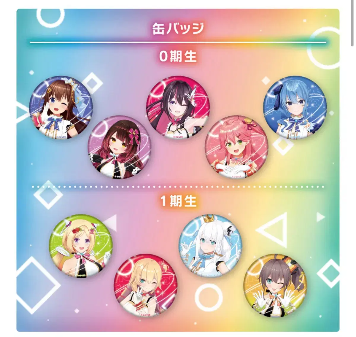 11 HoloLive Hoshimachi Suisei Origin Can Badges