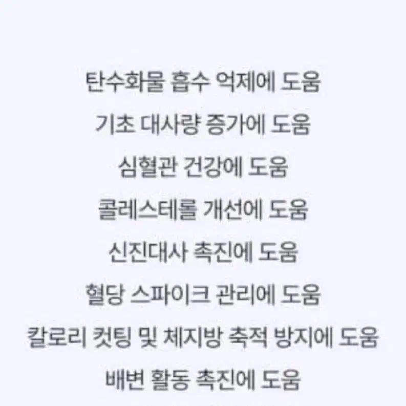 바인허브 치팅데이 판매해요