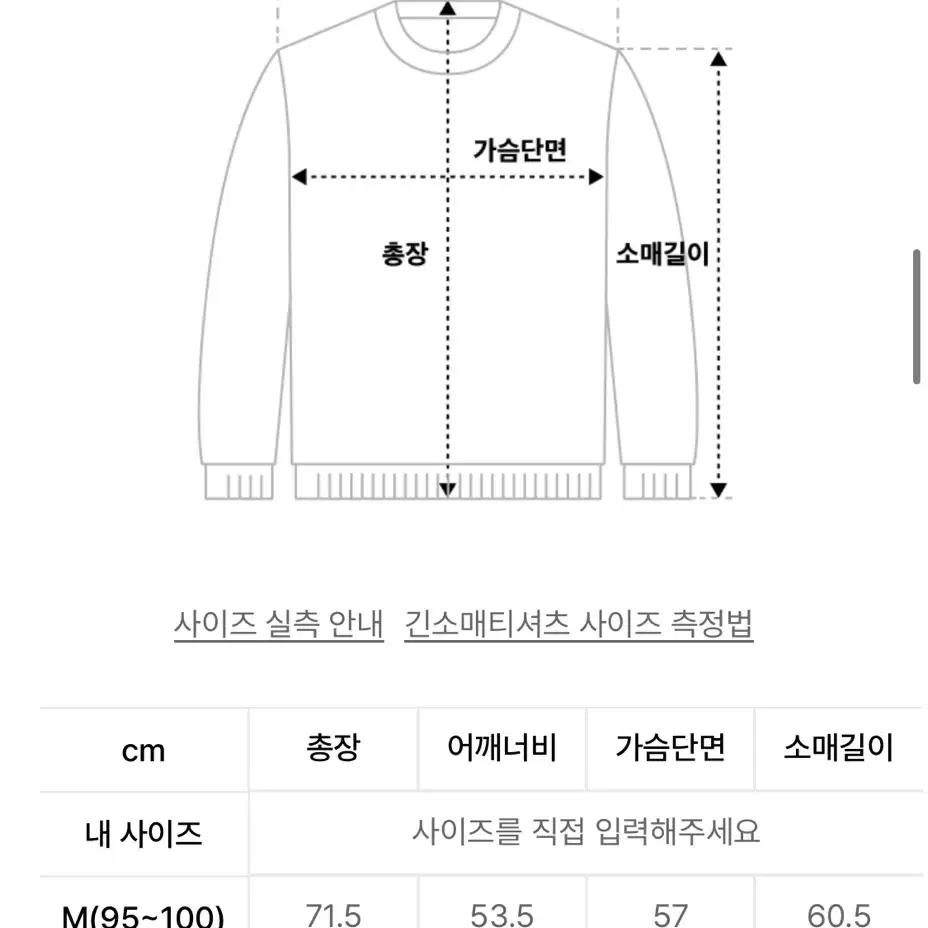 20,000원에 어나더 어카이브 후드티 팔아요.