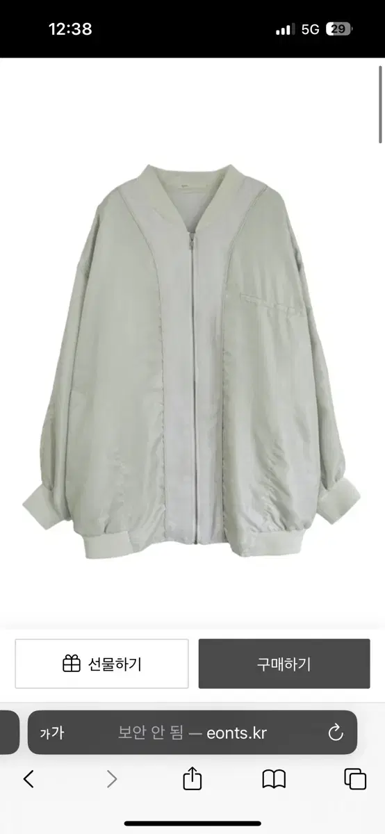 (새상품)에옹쓰 eonts 블루종 Lining stripe blouson