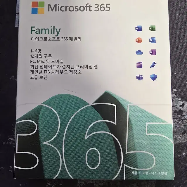 마이크로소프트 365 office 판매합니다