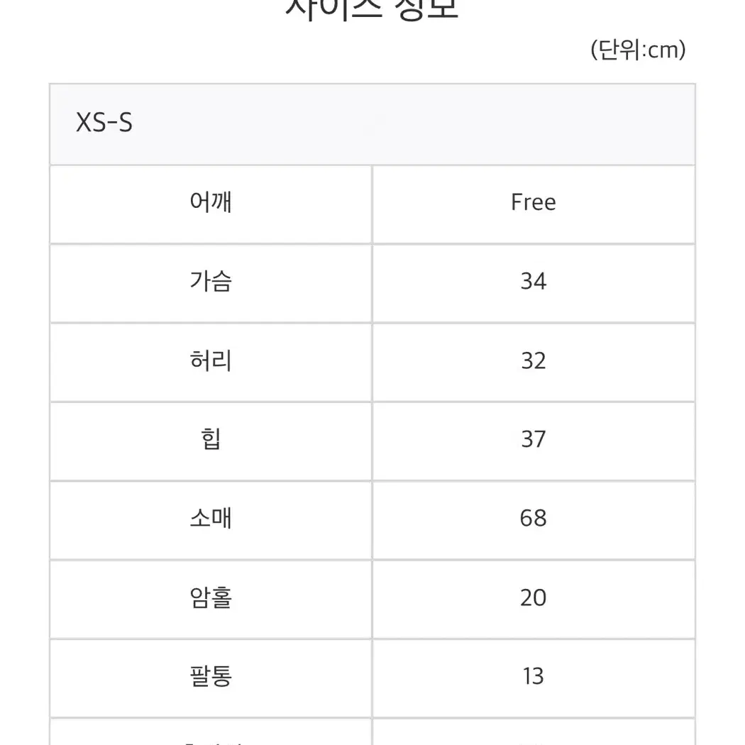 비엔프롬 셔츠 원피스 xs-s