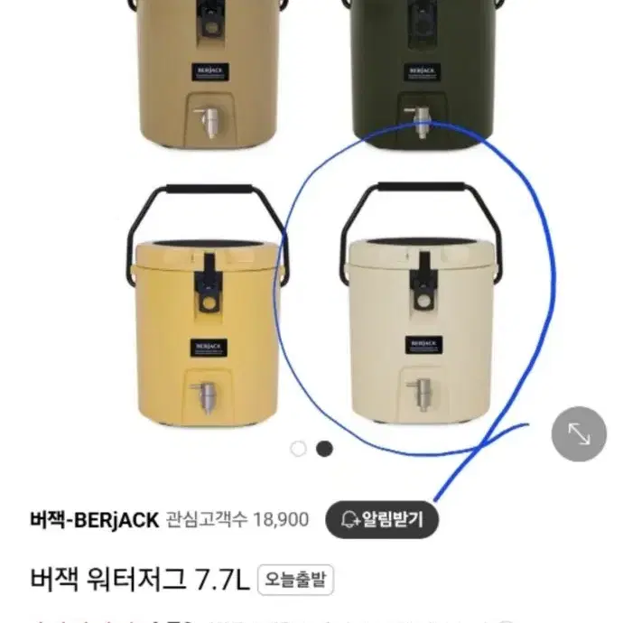 캠핑 장비 처분 (네이처하이크 12x) 합니다.