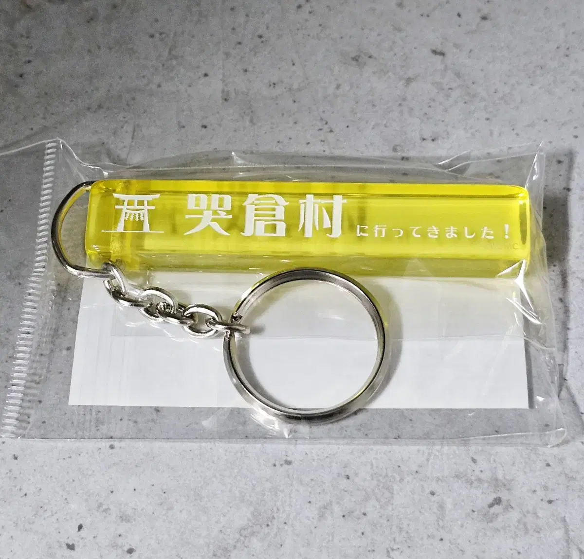 The Enigmatic Kitaro of Genazo Gegege, born Nagura Village keyring unsealed