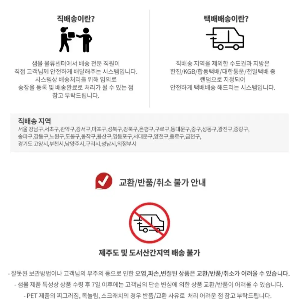 번개최저가 (무료배송) 풀무원생수 500MLX40개