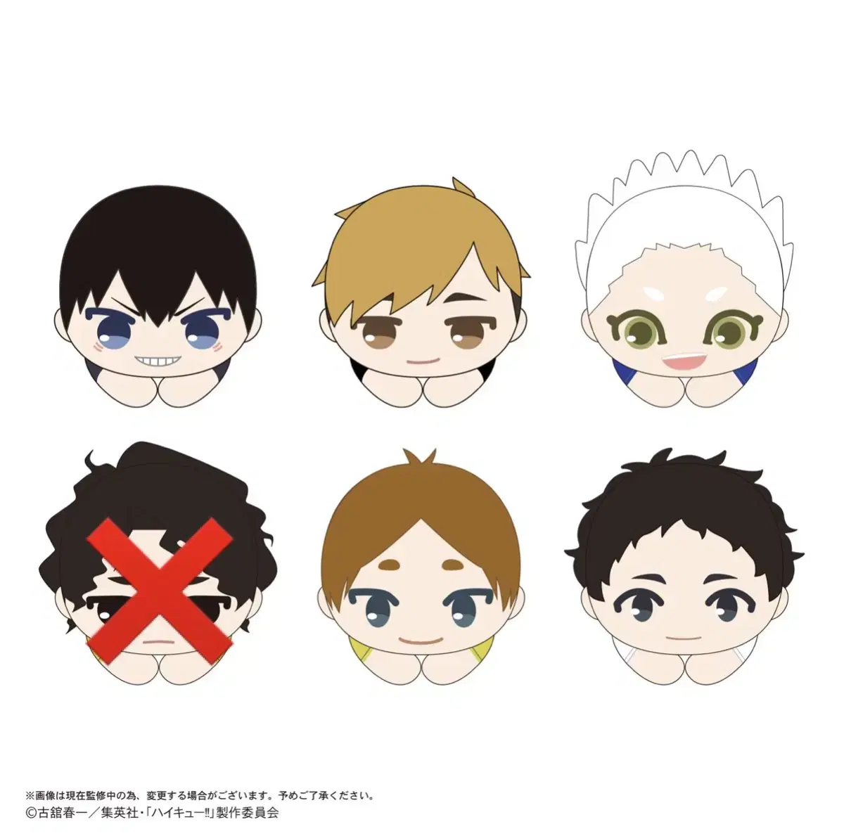 Haikyuu Youth Hug Kyara 10 Tools Small Batch Atsumu Kageyama