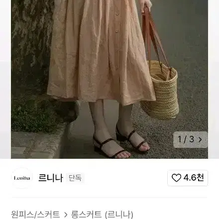 LENINA 르니나 오로라 스커트 크림색