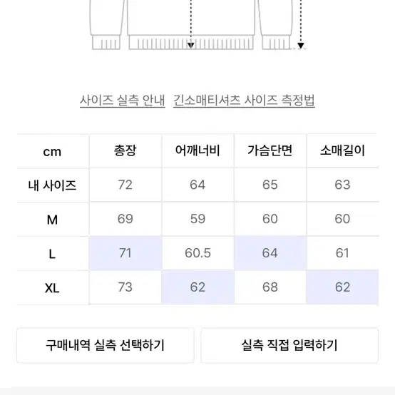 인템포무드 썸홀 후디 (잉크블루)