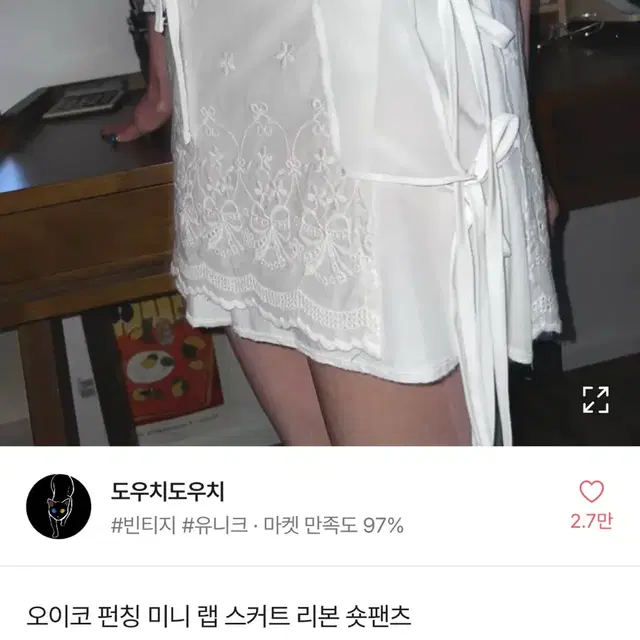 펀칭 미니 랩 스커트 리본 숏팬츠