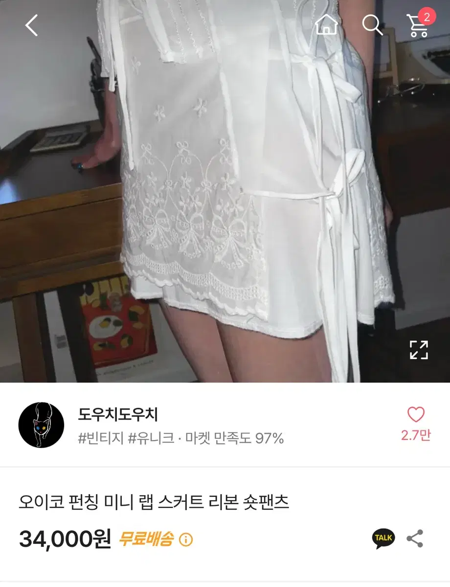 펀칭 미니 랩 스커트 리본 숏팬츠