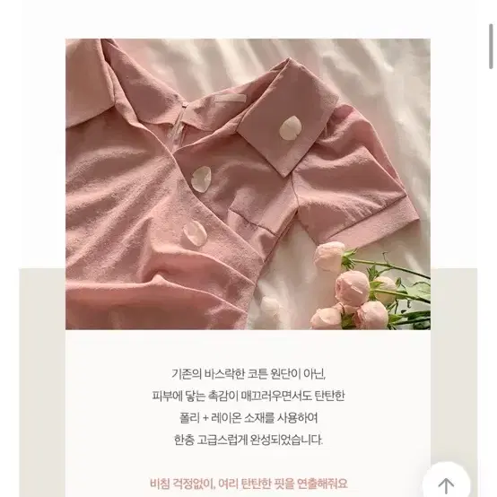 아뜨랑스 메른 셔링 랩 미니 원피스 하객룩원피스 핑크M (1회착용)