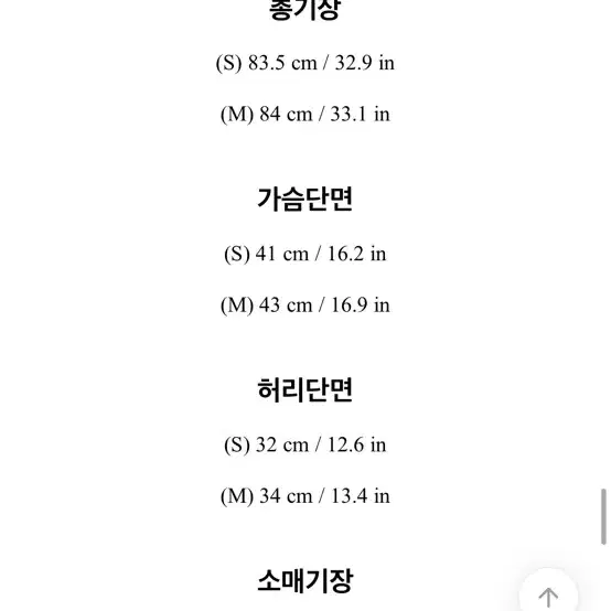 아뜨랑스 메른 셔링 랩 미니 원피스 하객룩원피스 핑크M (1회착용)