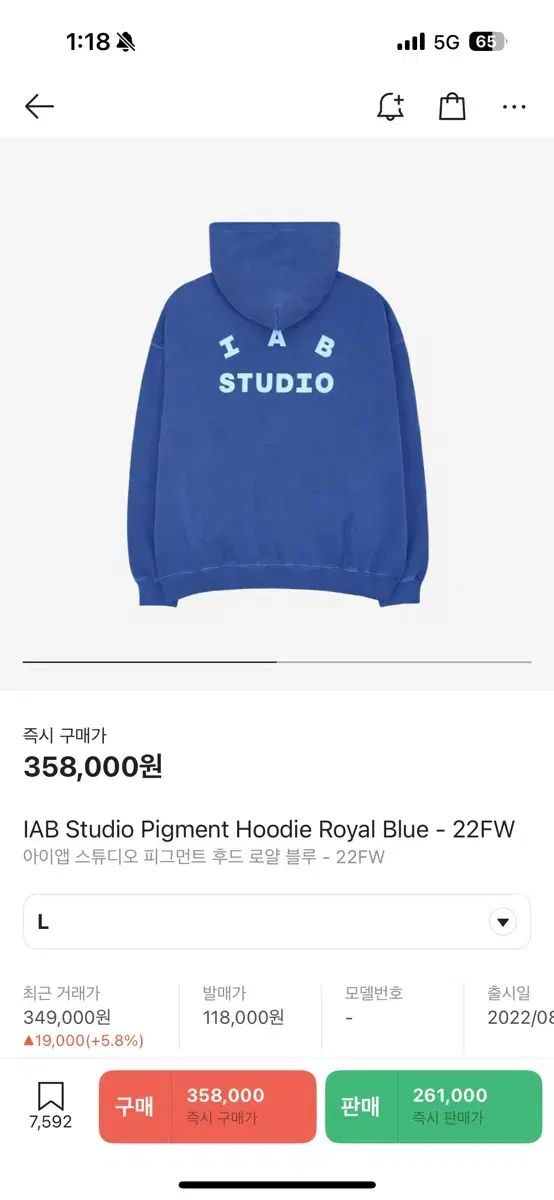 [L]iApp Studio Hood Pigment Royal Bloo