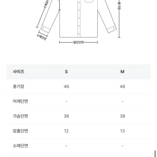 루루서울 럭키걸 신드롬 탑 화이트 반팔티 M