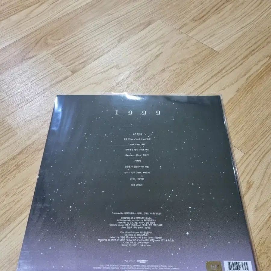 택포)피터팬 컴플렉스 1 9 9 9 블루컬러 LP 개봉반