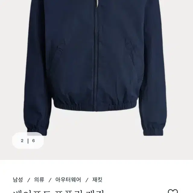 폴로 베이포트 코튼 자켓 Xl