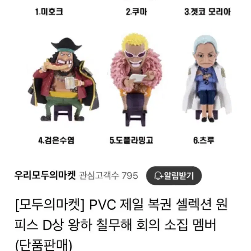 원피스 20주년