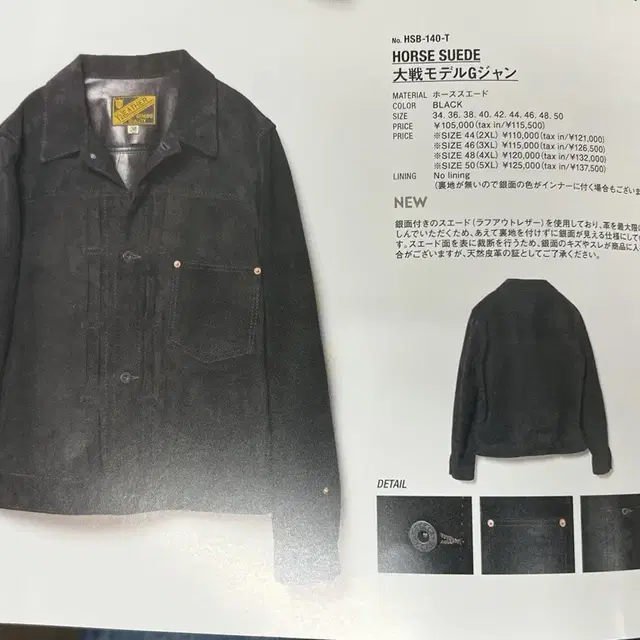 Y2 leather (Y2레더) WW2 Jacket 44 사이즈 판매