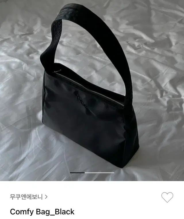 무쿠앤에보니 Comfy Bag Black 컴피 백 블랙