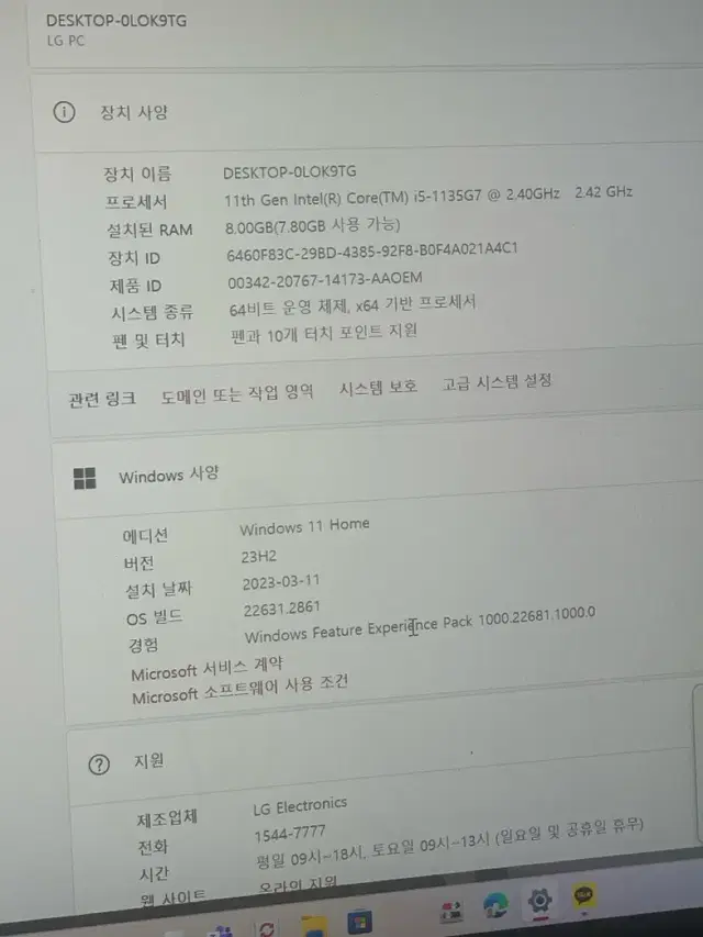 LG 그램 16t90p-gr5bk 노트북