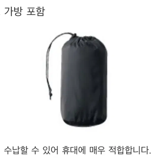 [새상품]몽벨재팬 바람막이 점퍼(아웃도어)