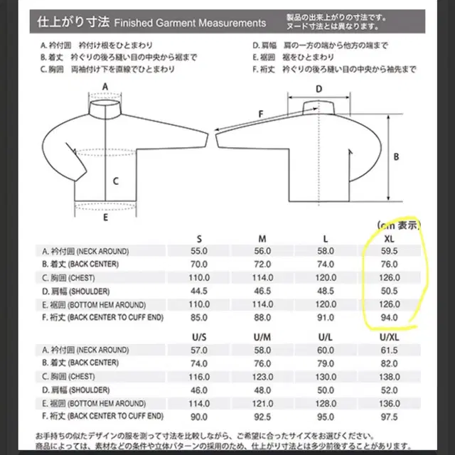 [새상품]몽벨재팬 바람막이 점퍼(아웃도어)