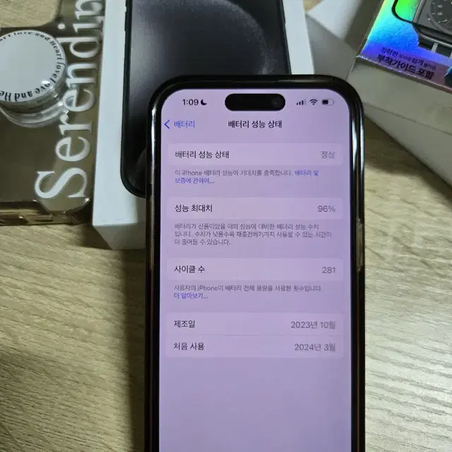 아이폰15pro 256GB