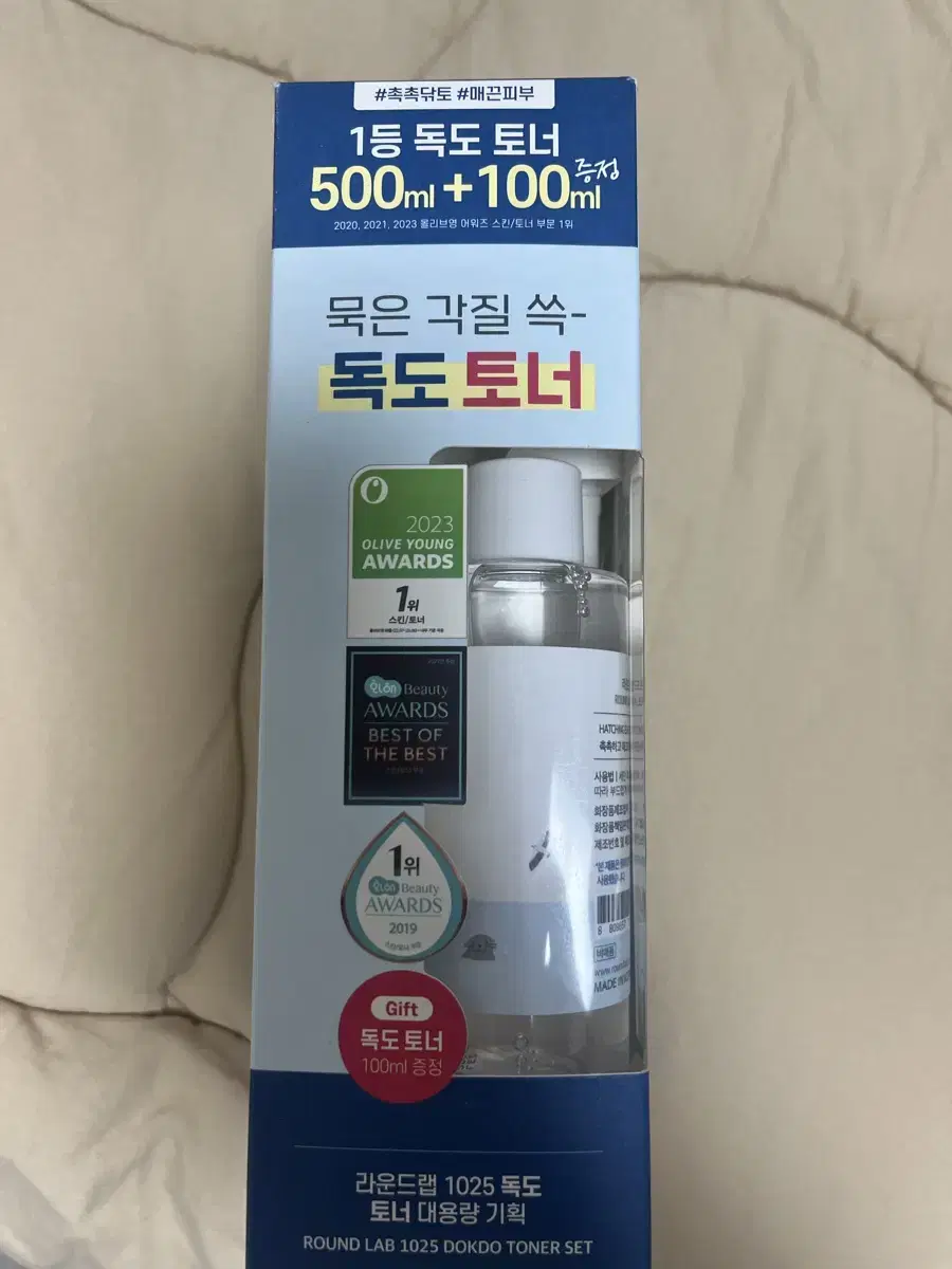 독도토너 (500ml+100ml)