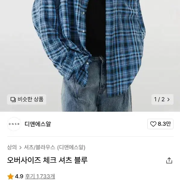 원가 약 55만원-> 중고가 19만원 쿨거래시 18만