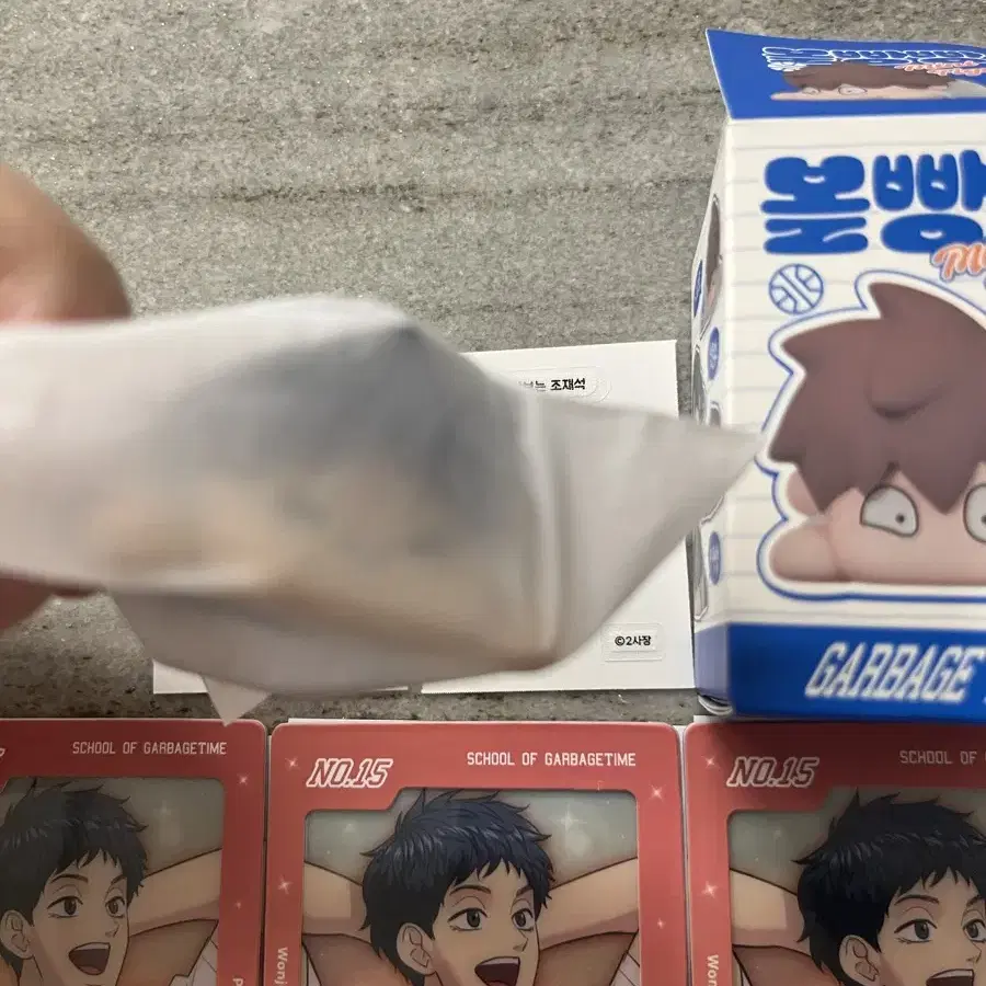 일괄 가비지타임팝업 조재석 볼빵빵피규어,포토카드,띠부씰