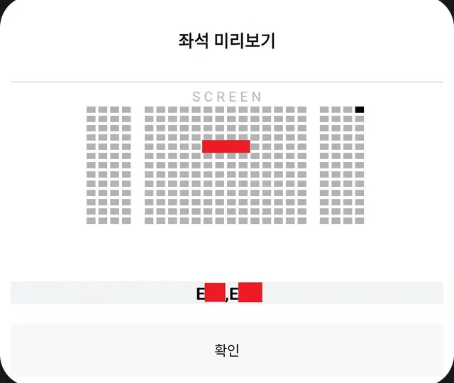 10/6 베테랑2 무대인사 E열 2연석 (롯시 대구율하) 시영무인