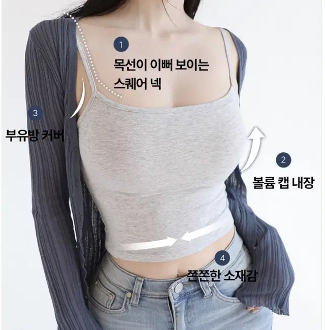 새제품)택포 카인다미 옆볼륨캡끈나시 그레이