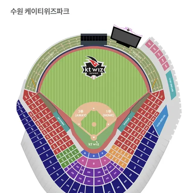 10월 9일(수) 준PO 4차전 KT 대 LG 3루 스카이존 단석 판매