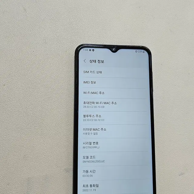 갤럭시 버디2 그린 128GB 무잔상  정상공기계