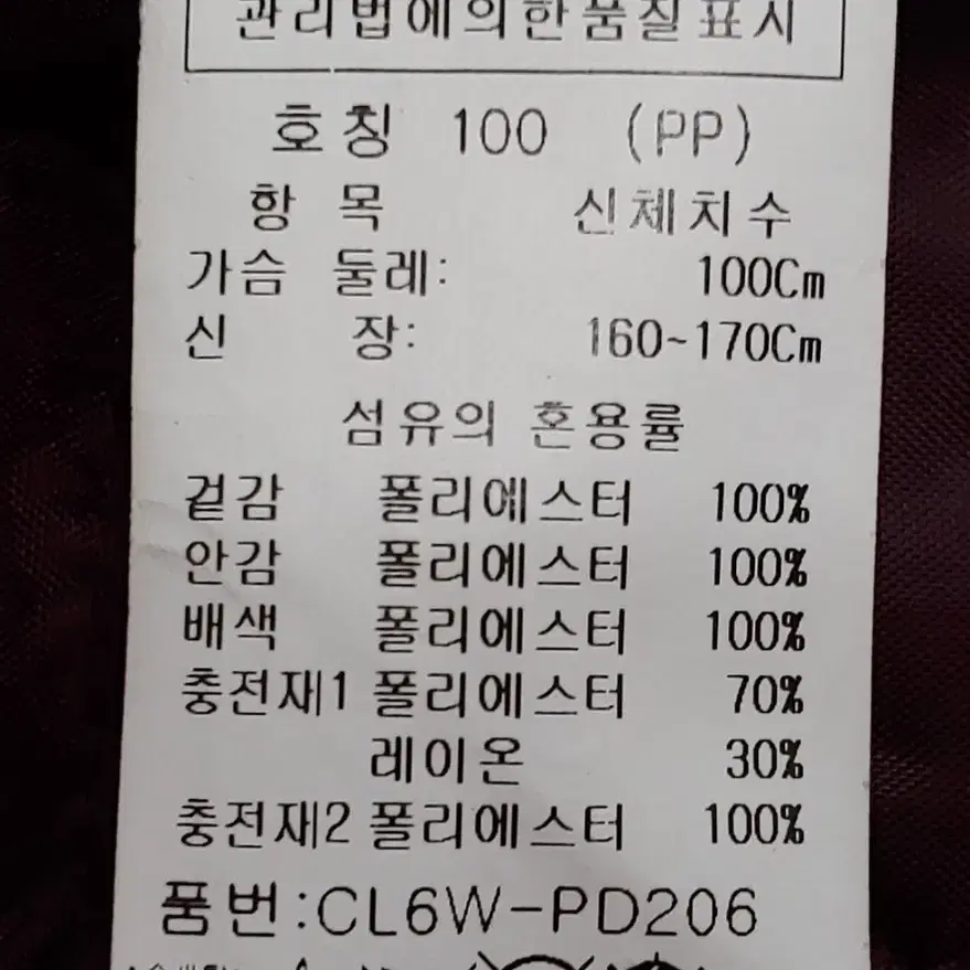 크로커다일 레이디 후드 점퍼 코트