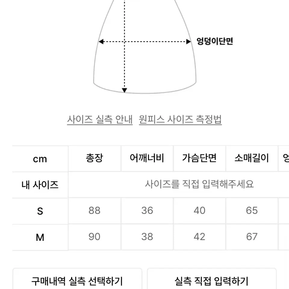 유즈 yuse 언발란스 카라 집업 드레스 원피스 블랙