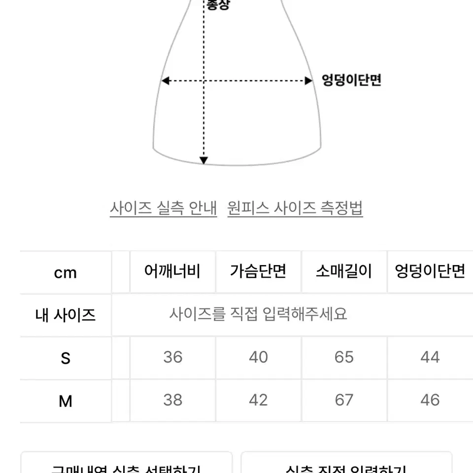 유즈 yuse 언발란스 카라 집업 드레스 원피스 블랙