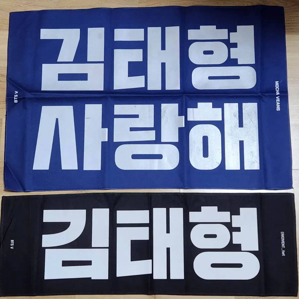 V-type vahn slogan