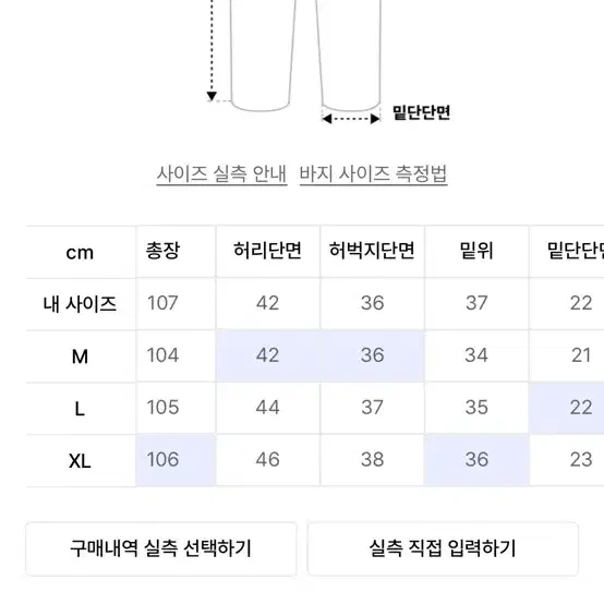 프리즘웍스 더블니 워크팬츠